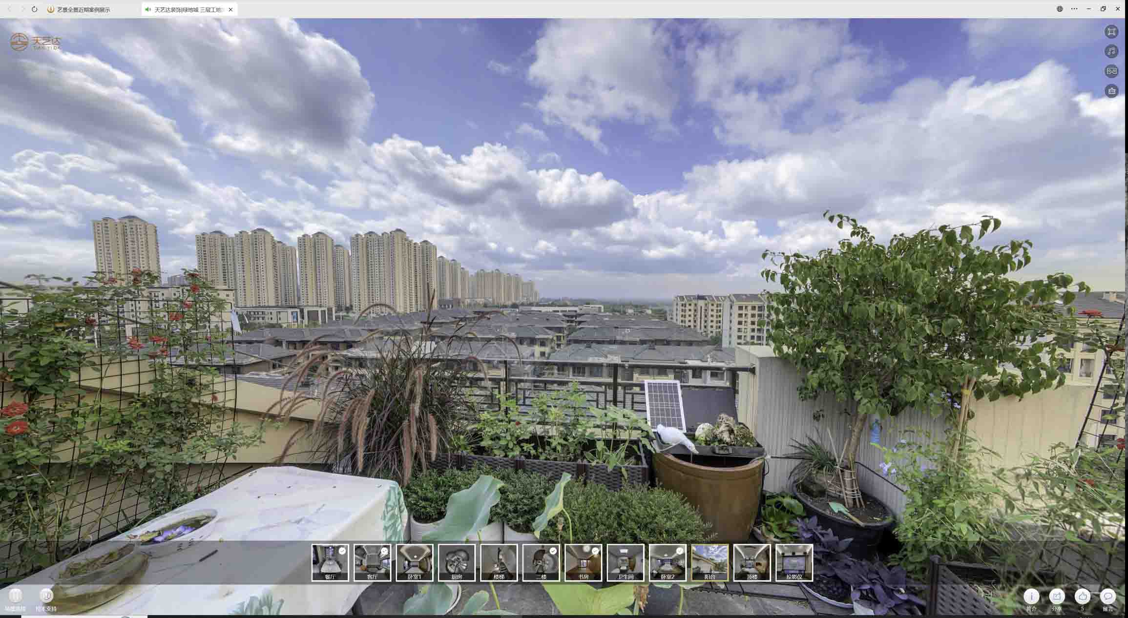 南漳喻德江陶瓷馆